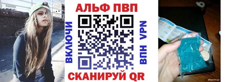 купить MEGA зеркало A-PVP Crystall дарк нет состав Лахденпохья