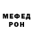 МЕФ 4 MMC Paul Hagger