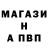 Альфа ПВП кристаллы dormen 1337