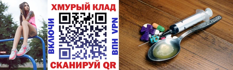 маркетплейс Telegram  сколько стоит  Лахденпохья  Героин афганец 