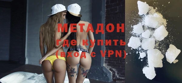 каннабис Гусь-Хрустальный