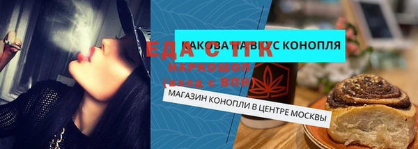 каннабис Гусь-Хрустальный