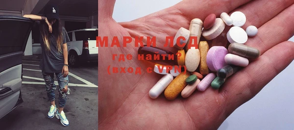 прущая мука Гусиноозёрск
