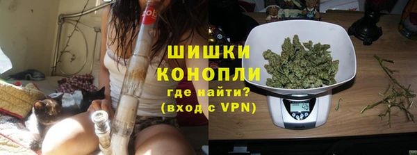 каннабис Гусь-Хрустальный