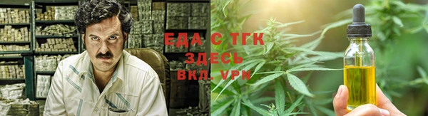 каннабис Гусь-Хрустальный