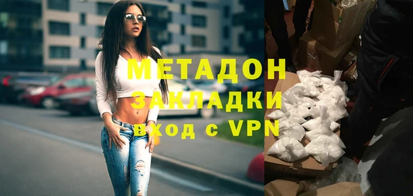 прущая мука Гусиноозёрск