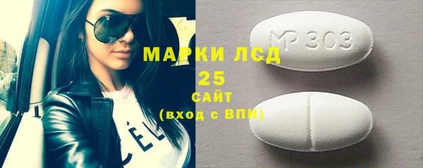 прущая мука Гусиноозёрск