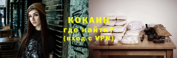 кокаин перу Гусев