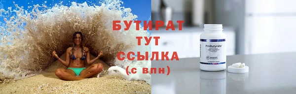 каннабис Гусь-Хрустальный