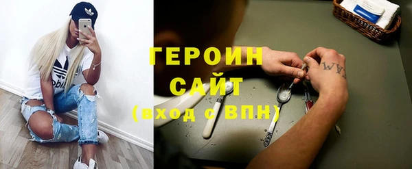 кокаин перу Гусев