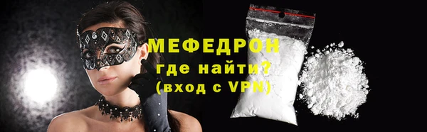 каннабис Гусь-Хрустальный