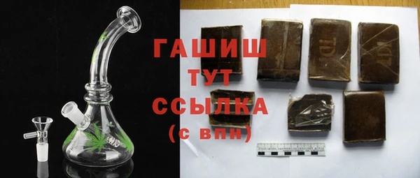каннабис Гусь-Хрустальный