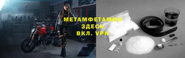 каннабис Гусь-Хрустальный