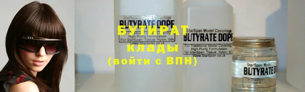 каннабис Гусь-Хрустальный