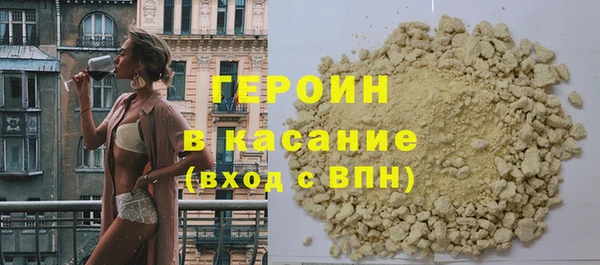 прущая мука Гусиноозёрск