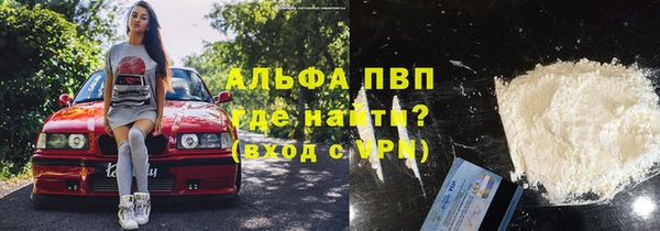 прущая мука Гусиноозёрск