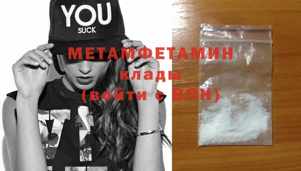 прущая мука Гусиноозёрск
