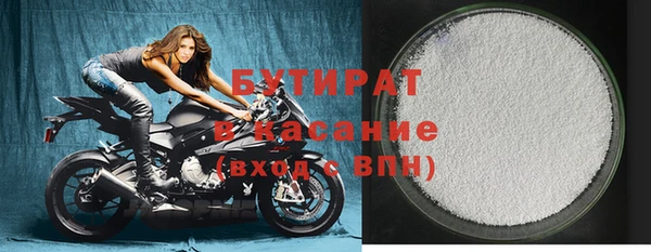 каннабис Гусь-Хрустальный