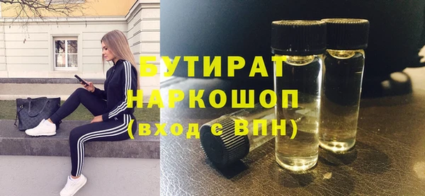 каннабис Гусь-Хрустальный