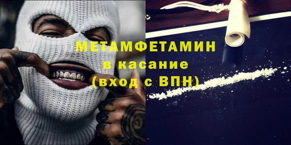 прущая мука Гусиноозёрск