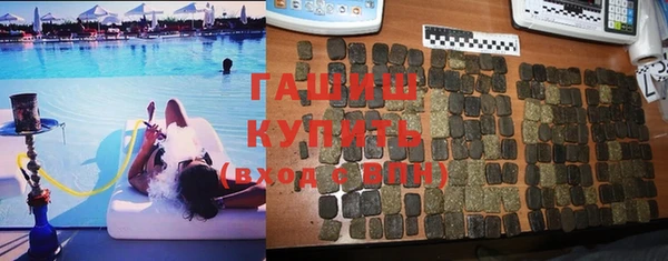 прущая мука Гусиноозёрск
