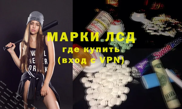 прущая мука Гусиноозёрск