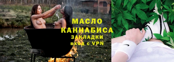 прущая мука Гусиноозёрск