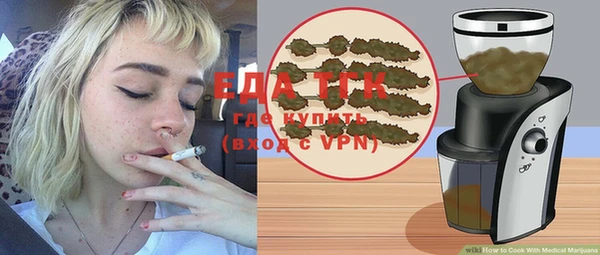 каннабис Гусь-Хрустальный