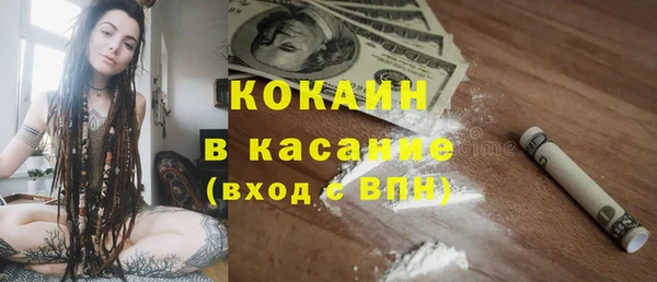 прущая мука Гусиноозёрск