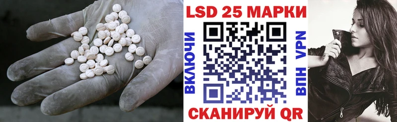 LSD-25 экстази ecstasy  hydra рабочий сайт  Лахденпохья 