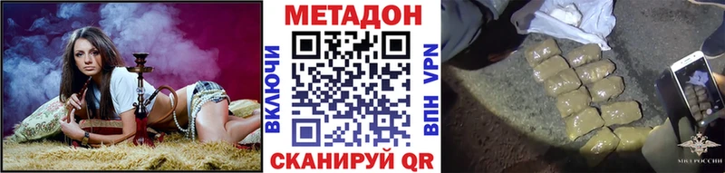 МЕТАДОН methadone  МЕГА рабочий сайт  Лахденпохья  дарнет шоп 