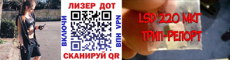 Марки 25I-NBOMe 1,8мг  Лахденпохья 