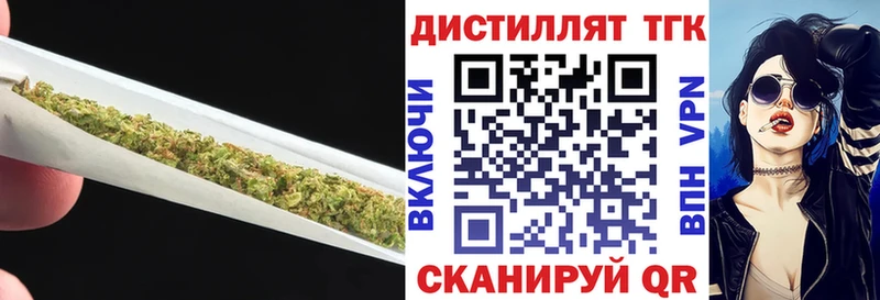 Дистиллят ТГК вейп с тгк  Лахденпохья 